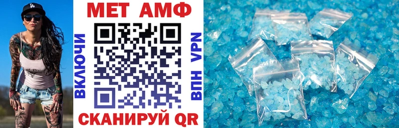 Купить  Усть-Катав  АМФ 97% 