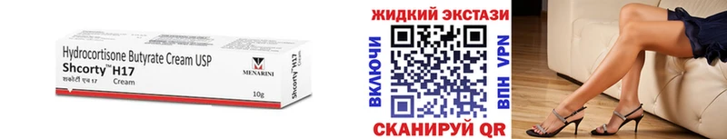 Бутират 99%  Купить  Усть-Катав 