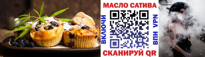 Печенье с ТГК марихуана  Купить  Усть-Катав 