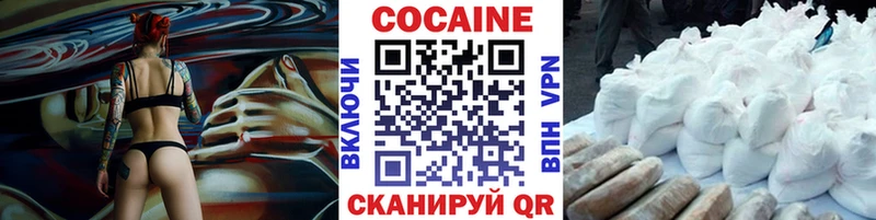 Кокаин Перу  Купить где  Усть-Катав 