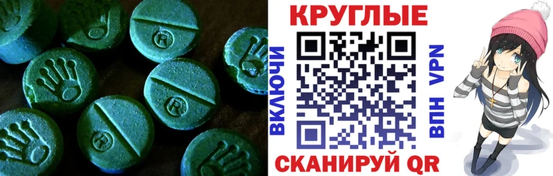 ЭКСТАЗИ Дубай Усть-Катав