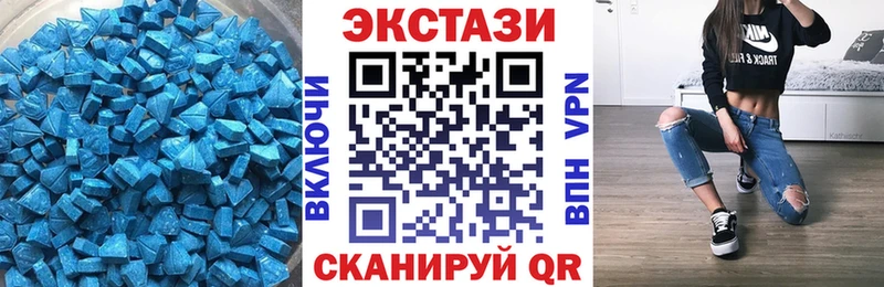 Ecstasy VHQ  Купить где  Усть-Катав 