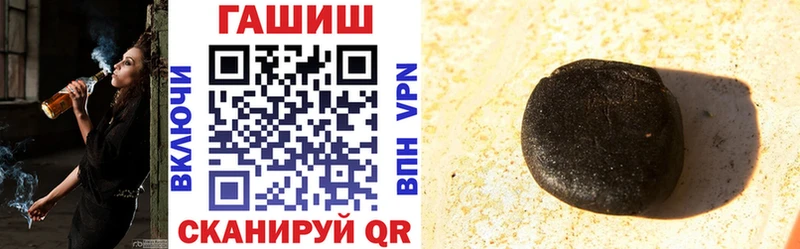 ГАШ Premium  Купить  Усть-Катав 