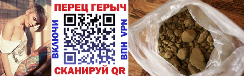 Купить закладки  Усть-Катав  Героин VHQ 
