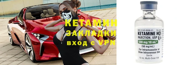 мяу мяу мука Белоозёрский