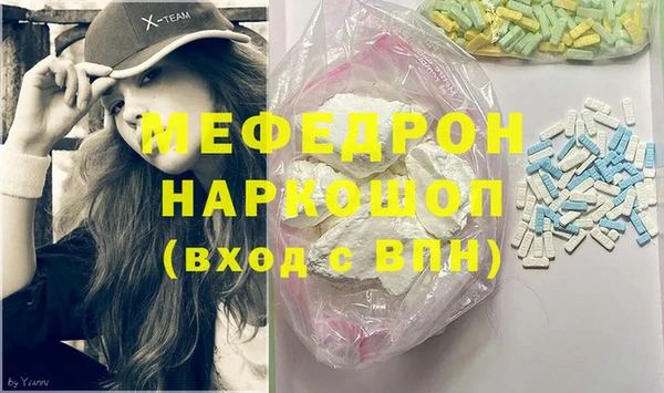 кокаин перу Баксан