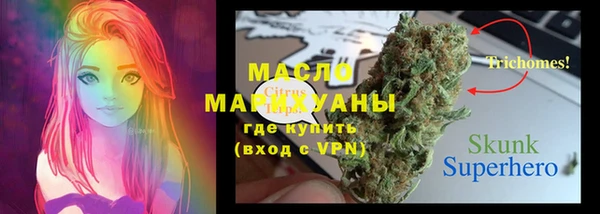 мефедрон мука Арсеньев