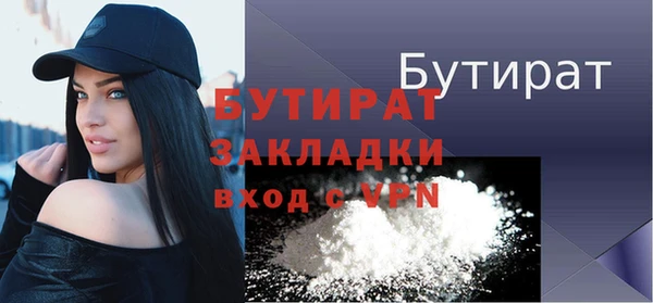 прущие крисы Белокуриха