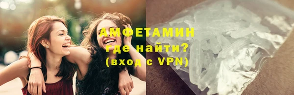 прущие крисы Белокуриха