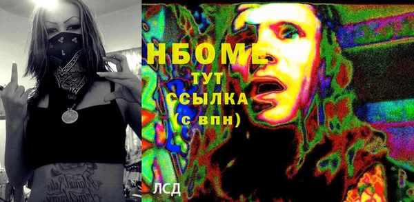 кокаин премиум Беломорск