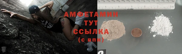 синтетический гашиш Балабаново