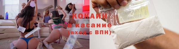 мяу мяу мука Белоозёрский