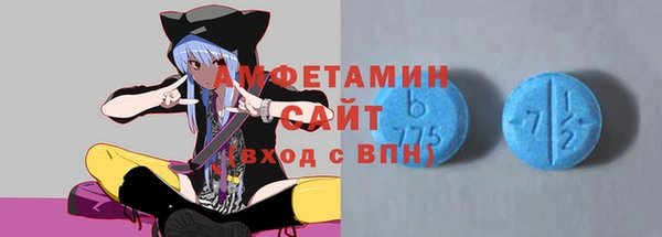 прущие крисы Белокуриха