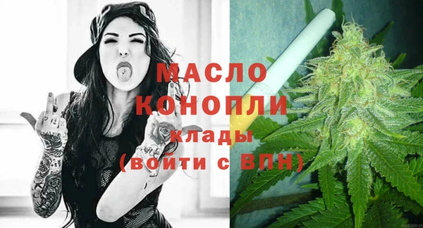 мяу мяу мука Белоозёрский