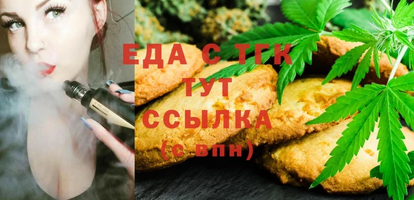 мяу мяу мука Белоозёрский
