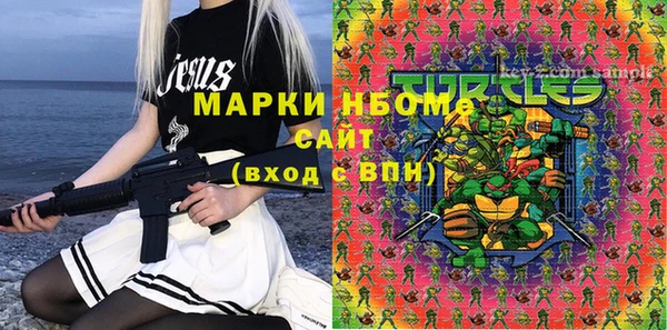 прущие крисы Белокуриха