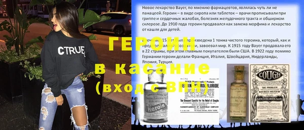 кокаин перу Баксан