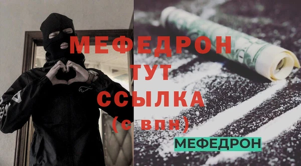 скорость Балахна