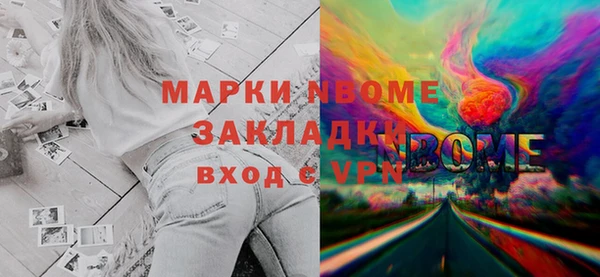 синтетический гашиш Балабаново