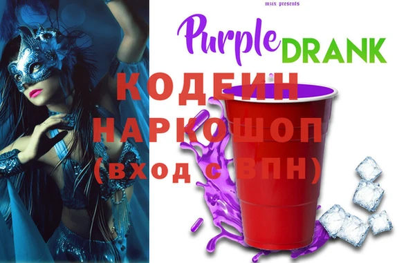 кокаин премиум Беломорск