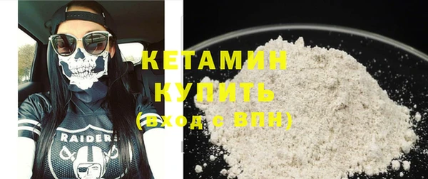кокаин премиум Беломорск