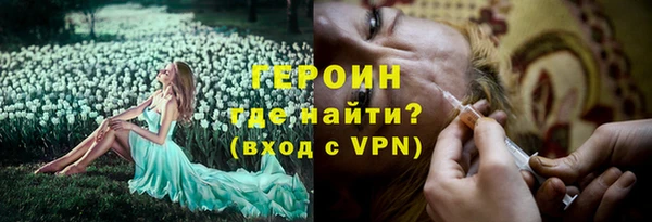 прущие крисы Белокуриха