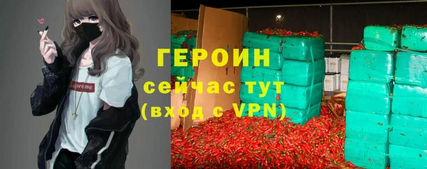 синтетический гашиш Балабаново