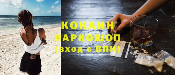 синтетический гашиш Балабаново