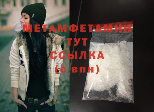 мефедрон мука Армянск