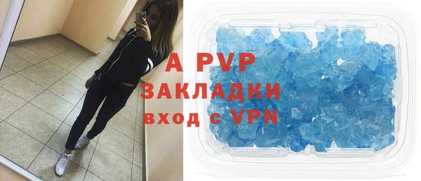 синтетический гашиш Балабаново