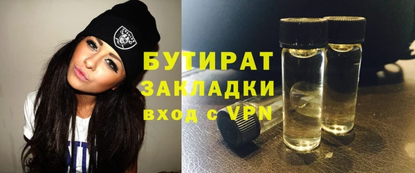 мяу мяу мука Белоозёрский
