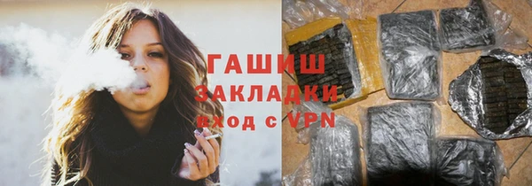 мяу мяу мука Белоозёрский