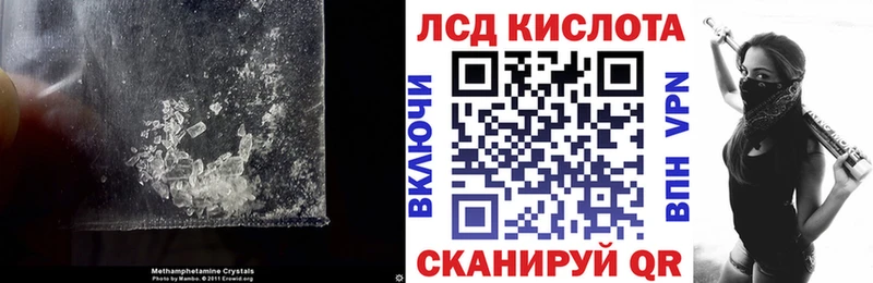 Лсд 25 экстази кислота  Купить  Усть-Катав 