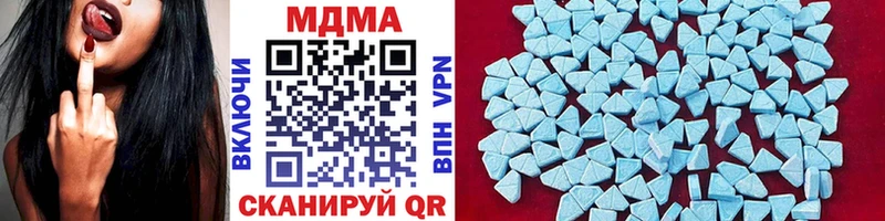MDMA crystal  Купить закладки  Усть-Катав 