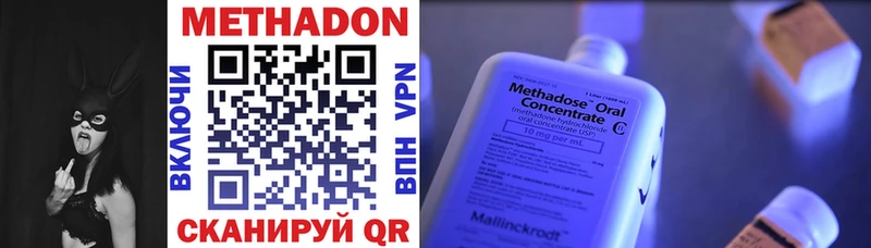 Метадон белоснежный  Купить закладки  Усть-Катав 