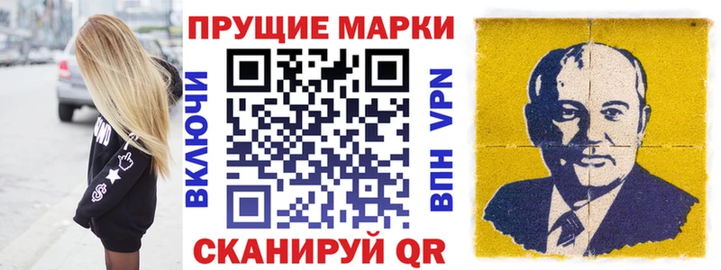 Купить закладки  Усть-Катав  Марки N-bome 1500мкг 