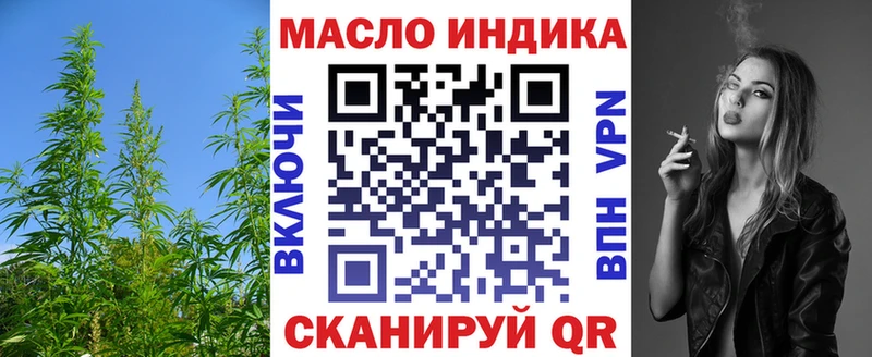 Купить где  Усть-Катав  ТГК вейп с тгк 
